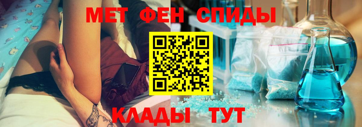 Амфетамин 97% Заволжье