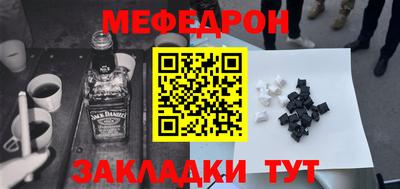 молекула духа Кумертау