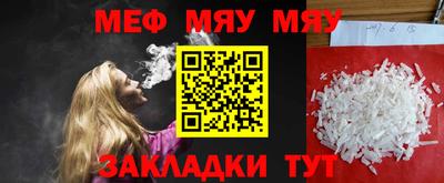 молекула духа Кумертау