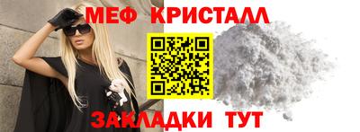 марихуана Кулебаки