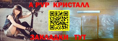 герыч Кунгур