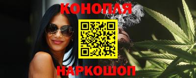 марихуана Кулебаки