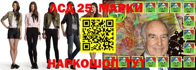 молекула духа Кумертау