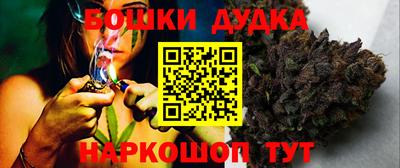 марихуана Кулебаки