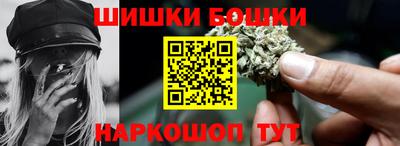 молекула духа Кумертау