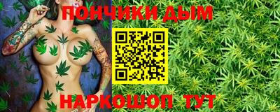 марихуана Кулебаки