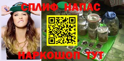 молекула духа Кумертау