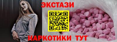 молекула духа Кумертау