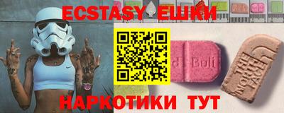молекула духа Кумертау