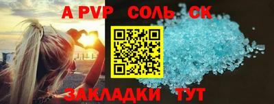молекула духа Кумертау