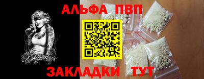молекула духа Кумертау