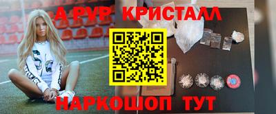 молекула духа Кумертау