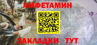 молекула духа Кумертау