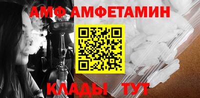 молекула духа Кумертау