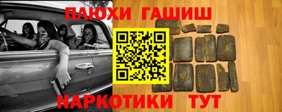 молекула духа Кумертау