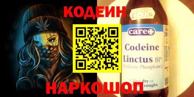 молекула духа Кумертау