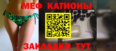молекула духа Кумертау