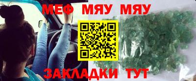 молекула духа Кумертау