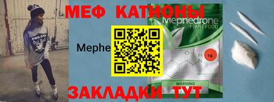 молекула духа Кумертау