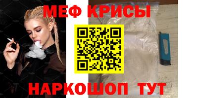 молекула духа Кумертау