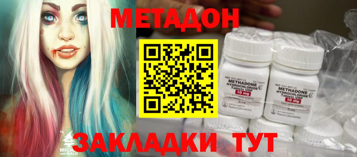 Галлюциногенные грибы Заволжье
