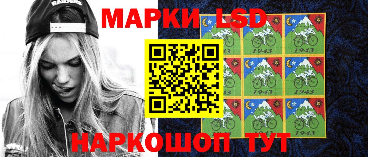 Марки NBOMe  Марки NBOMe 1,8мг  Вход с VPN  Заволжье 