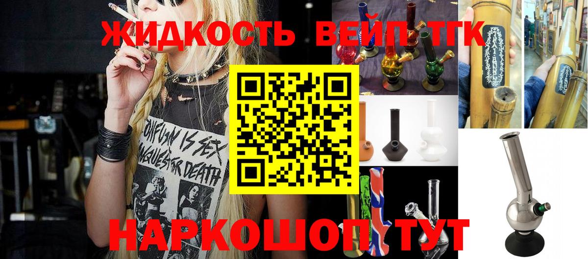 Дистиллят ТГК концентрат Заволжье