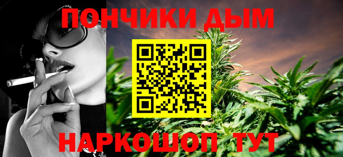 Бошки марихуана планчик Заволжье