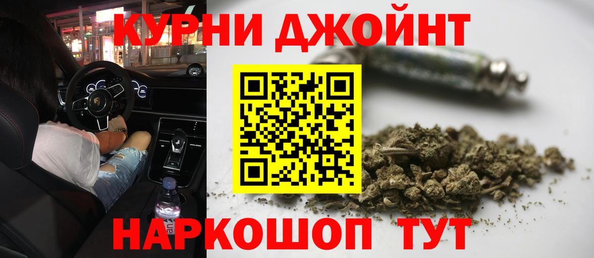 COCAIN  Вход с VPN  Экстази  Конопля  МДМА  Заволжье  Меф МЯУ МЯУ  Мефедрон кристаллы  Гашиш 